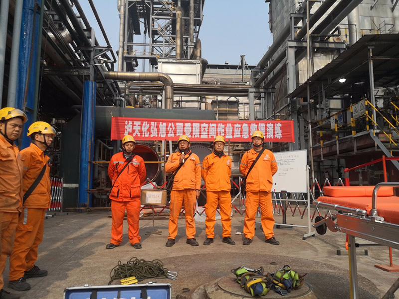 弘旭公司開展受限空間作業(yè)應(yīng)急救援演練(圖1) 弘旭公司開展受限空間作業(yè)應(yīng)急救援演練(圖1)