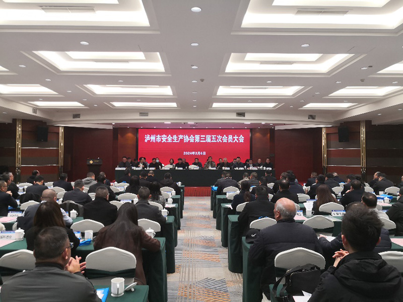 弘旭公司榮獲瀘州市安全生產(chǎn)協(xié)會2023年度安全生產(chǎn)“創(chuàng)先爭優(yōu)”先進單位(圖1) 弘旭公司榮獲瀘州市安全生產(chǎn)協(xié)會2023年度安全生產(chǎn)“創(chuàng)先爭優(yōu)”先進單位(圖1)