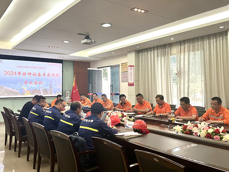 瀘州市市場檢驗檢測中心專家對弘旭公司開展巡診檢查(圖1) 瀘州市市場檢驗檢測中心專家對弘旭公司開展巡診檢查(圖1)