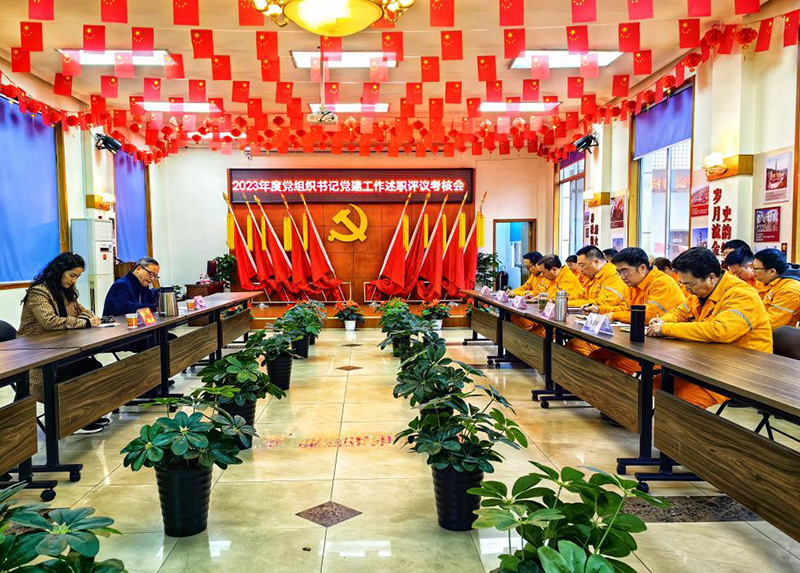 弘旭公司開(kāi)展2023年度黨組織書(shū)記抓基層黨建工作述職評(píng)議考評(píng)會(huì)(圖1) 弘旭公司開(kāi)展2023年度黨組織書(shū)記抓基層黨建工作述職評(píng)議考評(píng)會(huì)(圖1)