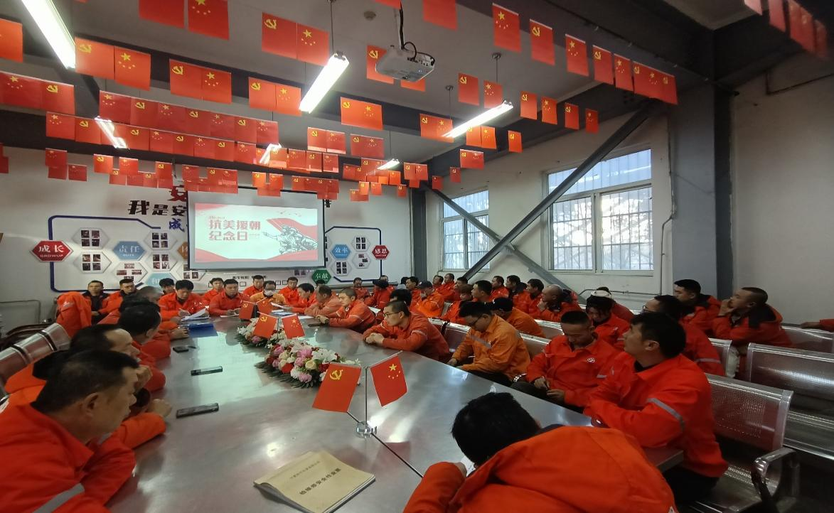 弘旭公司和寧維保黨支部開(kāi)展 學(xué)習(xí)抗美援朝精神愛(ài)國(guó)主義教育活動(dòng)(圖1) 弘旭公司和寧維保黨支部開(kāi)展 學(xué)習(xí)抗美援朝精神愛(ài)國(guó)主義教育活動(dòng)(圖1)