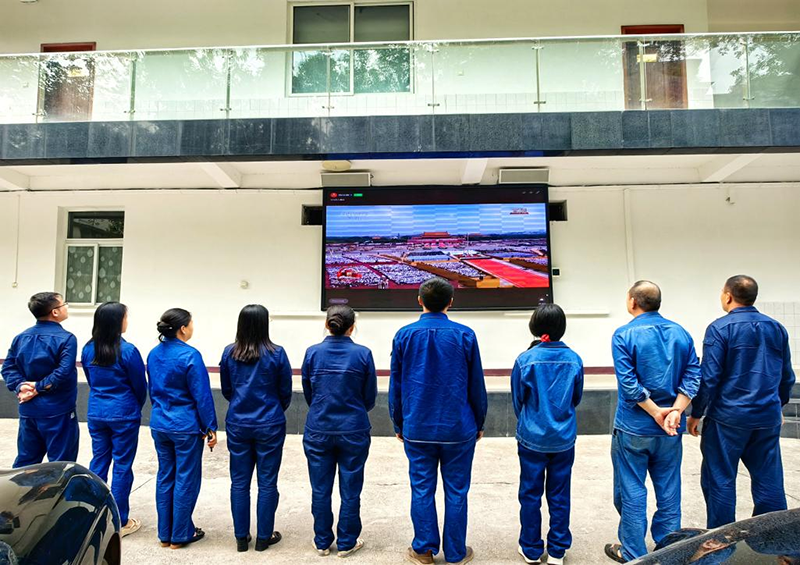  弘旭公司組織觀看九三閱兵式，激發(fā)愛國熱情(圖2)