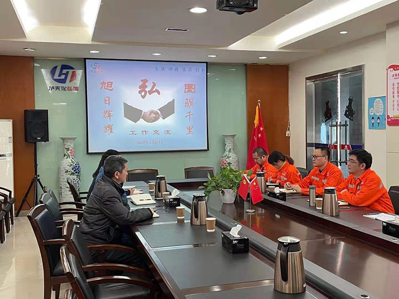 圖驥千里、旭日輝耀--弘旭與弘圖公司開展工作交流(圖1)