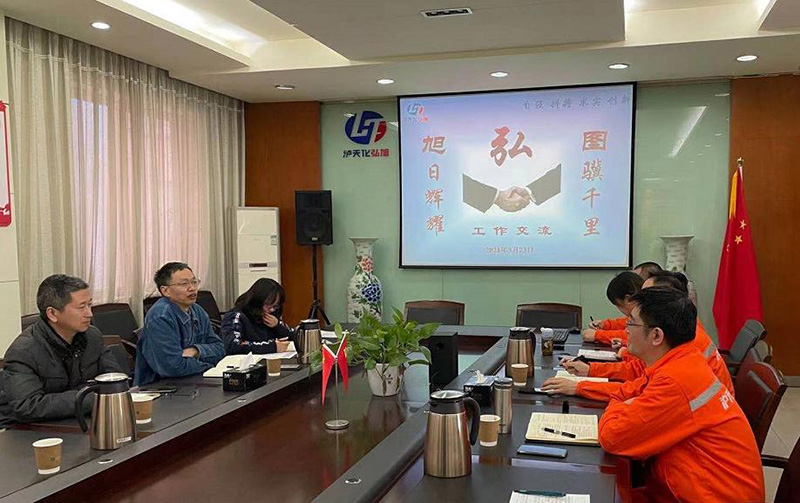 圖驥千里、旭日輝耀--弘旭與弘圖公司開展工作交流(圖2)