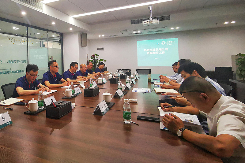 弘旭公司與瀘州北辰電力開展業(yè)務合作洽談(圖1) 弘旭公司與瀘州北辰電力開展業(yè)務合作洽談(圖1)