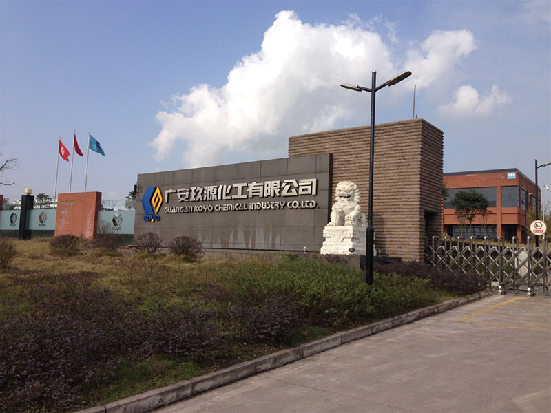 廣安玖源化工年產(chǎn)50萬噸甲醇、30萬噸合成氨裝置保運(圖2)