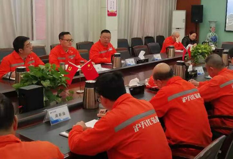 弘旭公司黨委有力有序開(kāi)展黨史學(xué)習(xí)系列活動(dòng)(圖1) 弘旭公司黨委有力有序開(kāi)展黨史學(xué)習(xí)系列活動(dòng)(圖1)