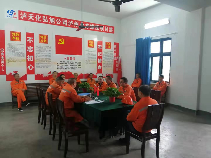 弘旭公司黨委有力有序開(kāi)展黨史學(xué)習(xí)系列活動(dòng)(圖2) 弘旭公司黨委有力有序開(kāi)展黨史學(xué)習(xí)系列活動(dòng)(圖2)