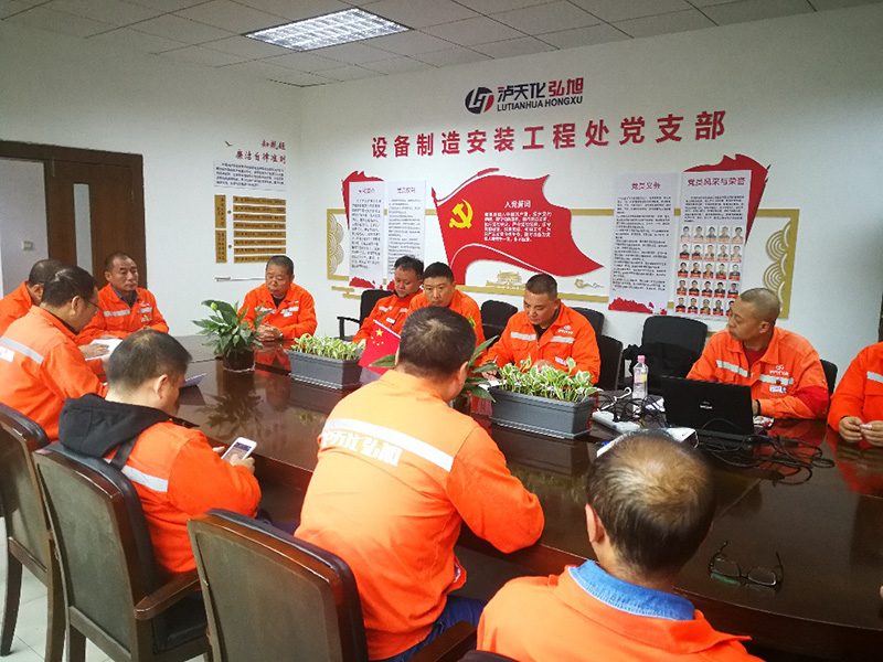 弘旭公司黨委有力有序開(kāi)展黨史學(xué)習(xí)系列活動(dòng)(圖4) 弘旭公司黨委有力有序開(kāi)展黨史學(xué)習(xí)系列活動(dòng)(圖4)