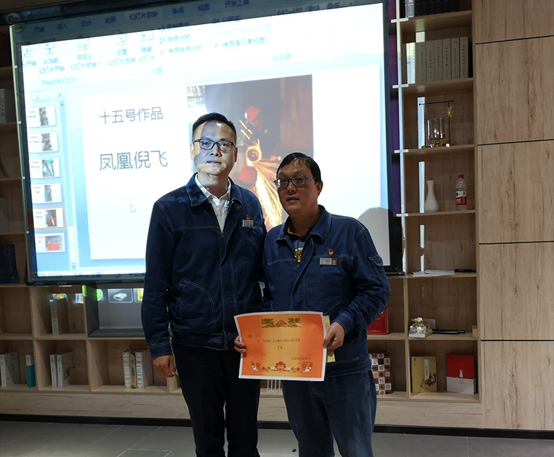 弘旭公司分工會(huì)舉辦“驚美身邊、美在瞬間”攝影比賽(圖2)