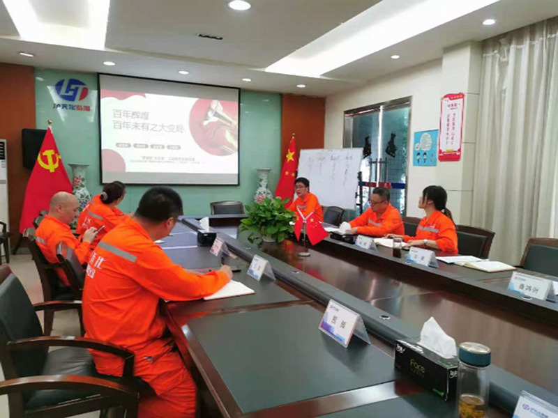 講黨課、解難題，凝心聚力謀發(fā)展——弘旭公司黨委領(lǐng)導(dǎo)上專題黨課小記(圖1)