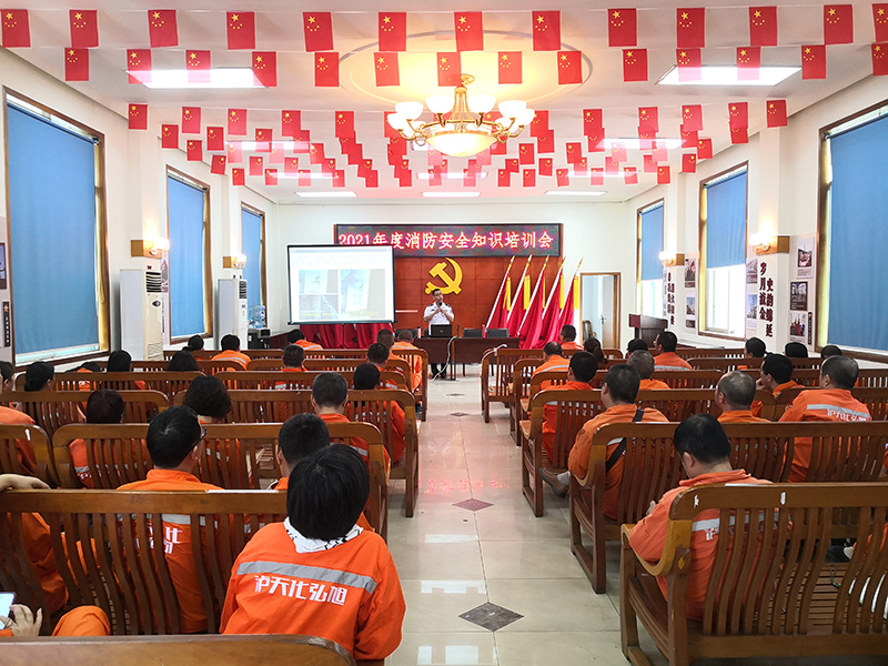 2021年安全生產(chǎn)工作開展情況(圖15) 2021年安全生產(chǎn)工作開展情況(圖15)