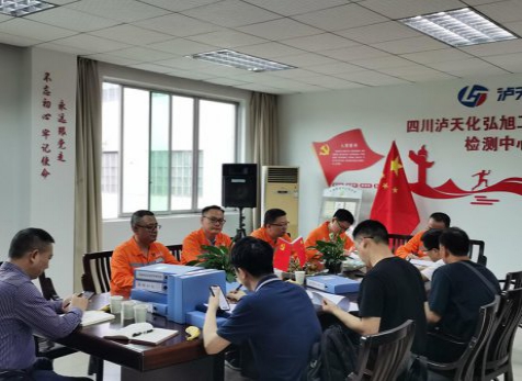 四川省生態(tài)環(huán)境廳、瀘州市生態(tài)環(huán)境局到瀘天化精正公司進(jìn)行輻射安全工作驗(yàn)證