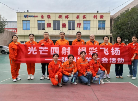 光芒四射，繩彩飛揚 ——弘旭公司工會開展秋季跳繩活動