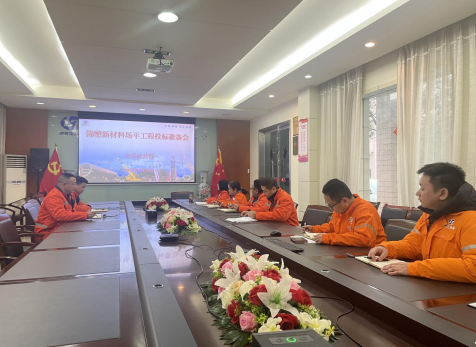 弘旭公司全力沖刺一季度開(kāi)門(mén)紅