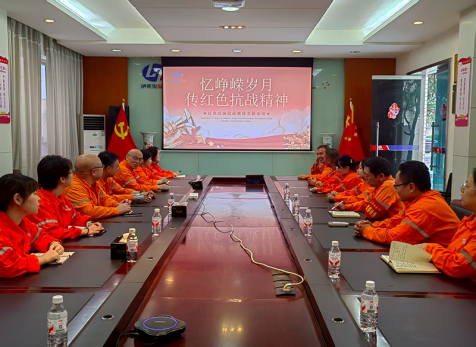 弘旭公司工會組織“學(xué)習(xí)紅色經(jīng)典，傳承抗戰(zhàn)精神”主題活動