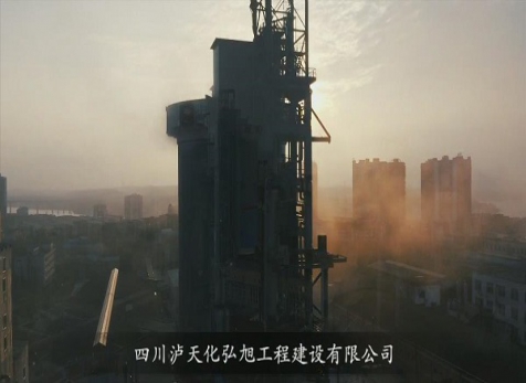 弘旭公司宣傳視頻