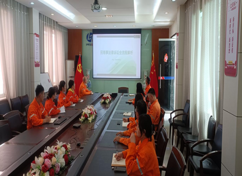 學(xué)法懂法，知法用法 ——弘旭公司組織《民商事訴訟全流程法律實(shí)務(wù)問(wèn)題解析》專題線上培訓(xùn)