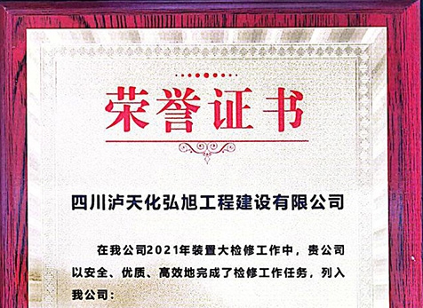 誠信、優(yōu)秀友好合作伙伴