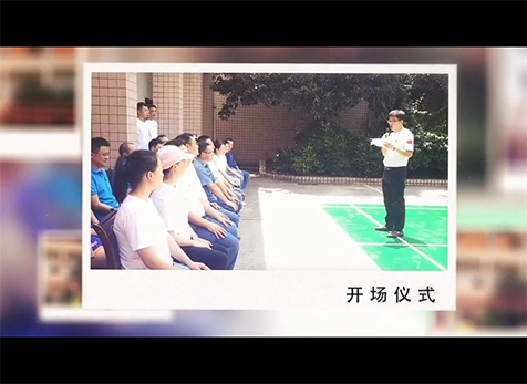 “學(xué)黨史強(qiáng)黨性，守初心開(kāi)新局”運(yùn)動(dòng)聯(lián)誼賽